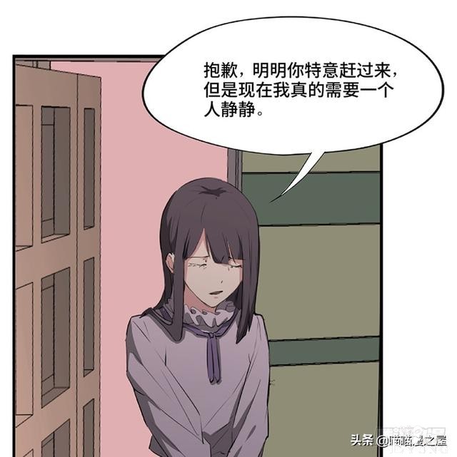 人性漫画《教训》-23.jpg