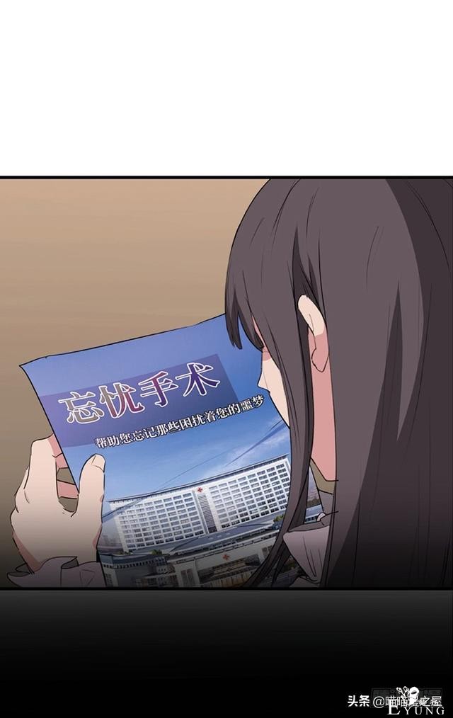 人性漫画《教训》-29.jpg