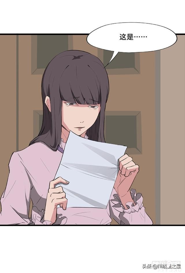 人性漫画《教训》-28.jpg