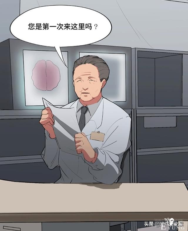 人性漫画《教训》-34.jpg