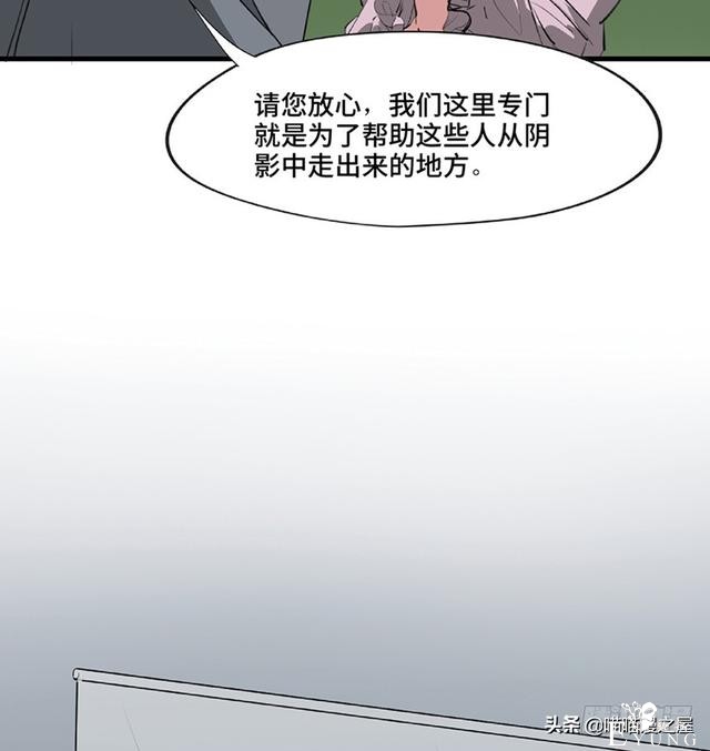 人性漫画《教训》-33.jpg