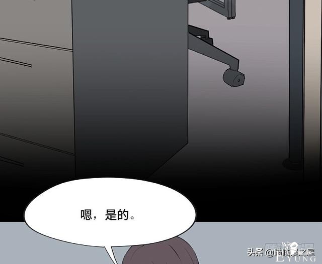 人性漫画《教训》-35.jpg
