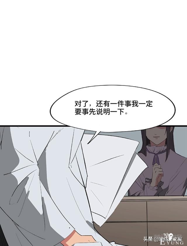 人性漫画《教训》-46.jpg