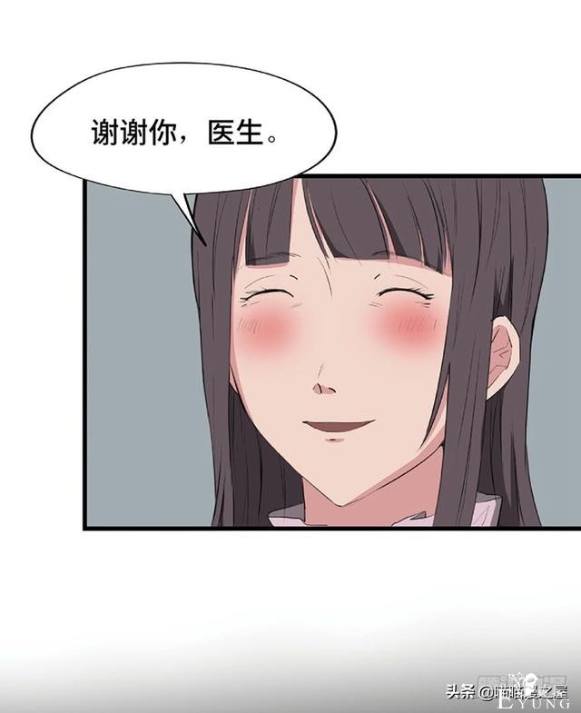 人性漫画《教训》-49.jpg