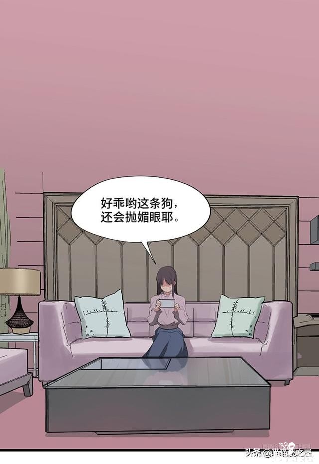 人性漫画《教训》-53.jpg