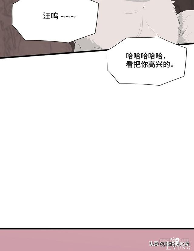 人性漫画《教训》-52.jpg