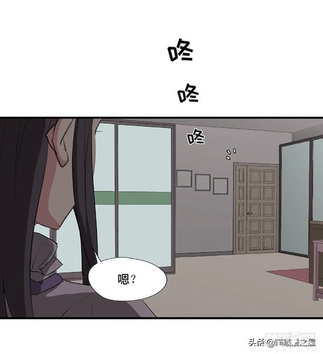 人性漫画《教训》-54.jpg