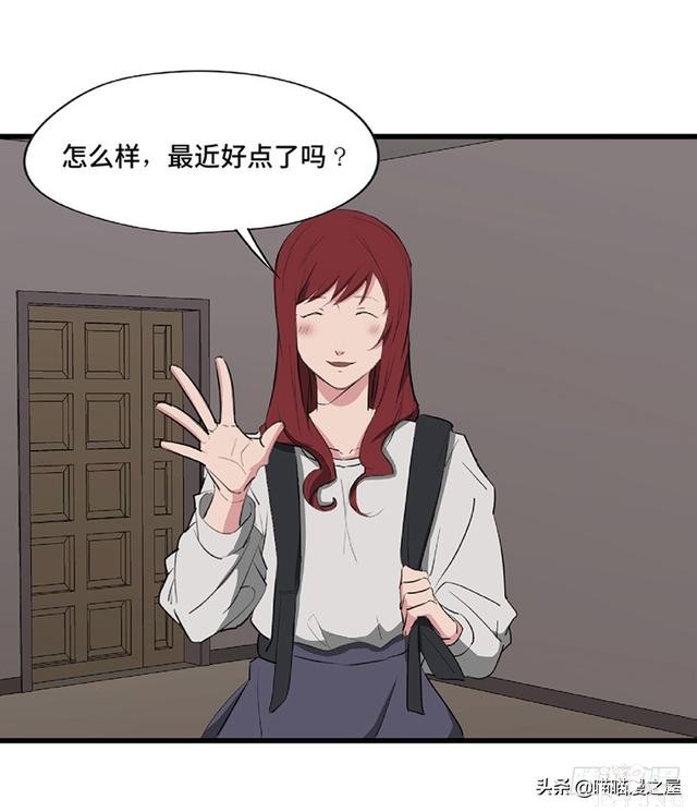 人性漫画《教训》-55.jpg