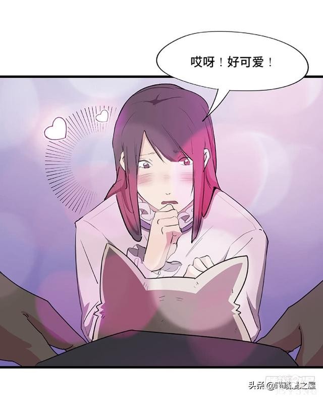 人性漫画《教训》-61.jpg