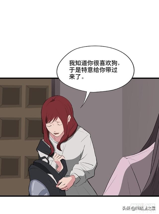 人性漫画《教训》-59.jpg