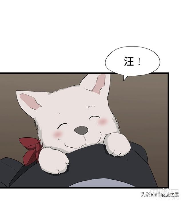 人性漫画《教训》-60.jpg
