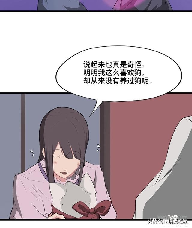 人性漫画《教训》-64.jpg