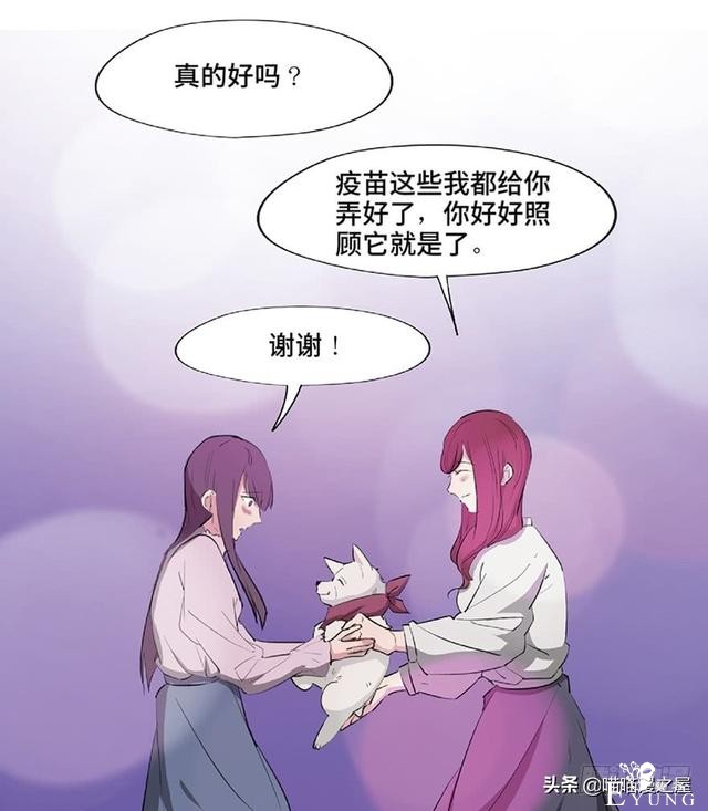 人性漫画《教训》-63.jpg