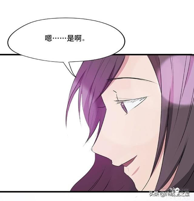 人性漫画《教训》-65.jpg
