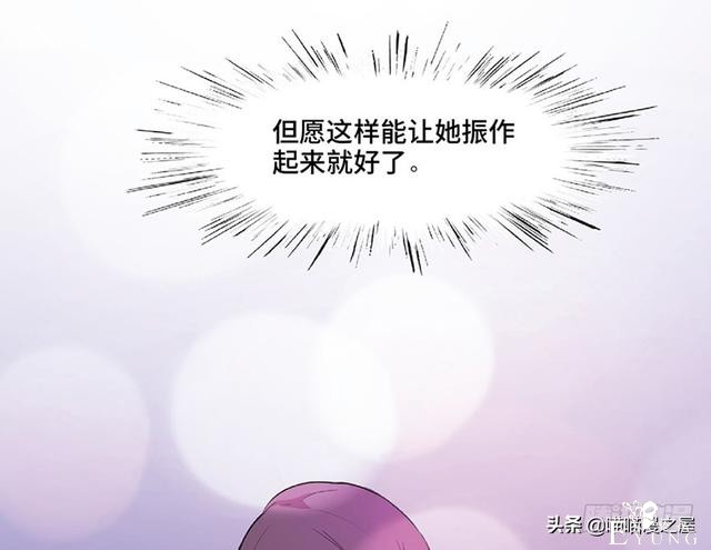 人性漫画《教训》-66.jpg