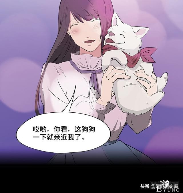 人性漫画《教训》-67.jpg