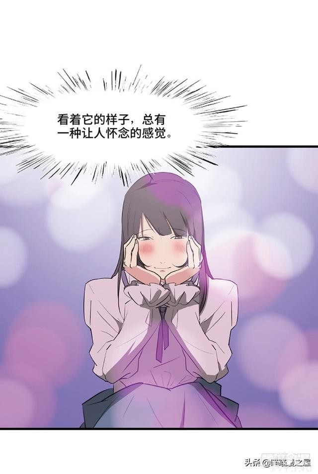 人性漫画《教训》-71.jpg