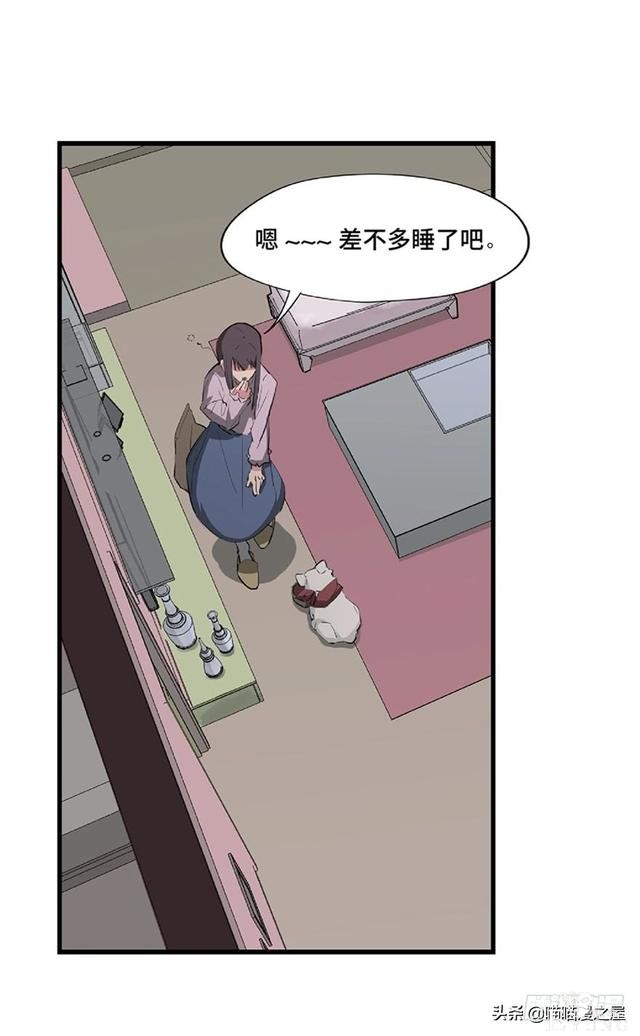 人性漫画《教训》-73.jpg