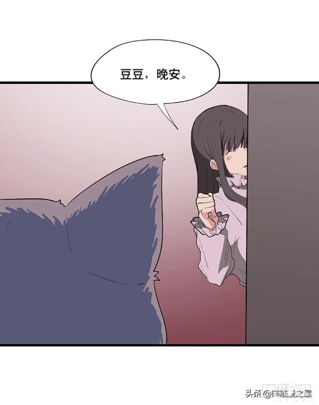 人性漫画《教训》-75.jpg