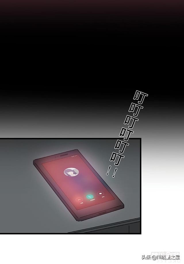 人性漫画《教训》-77.jpg