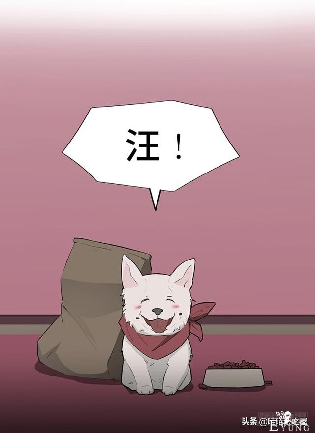 人性漫画《教训》-76.jpg