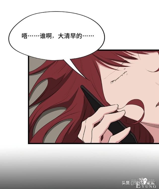 人性漫画《教训》-78.jpg