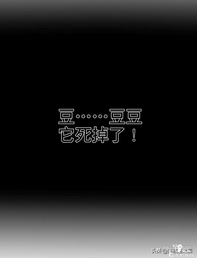 人性漫画《教训》-79.jpg