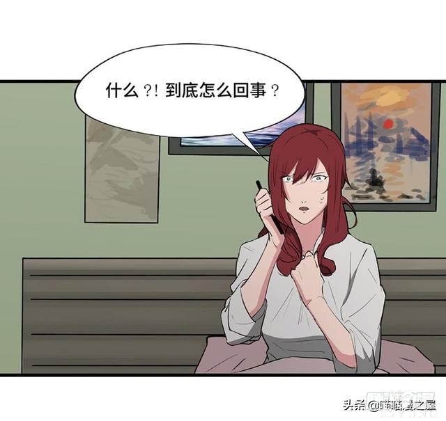 人性漫画《教训》-80.jpg