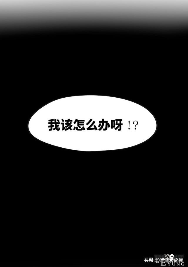 人性漫画《教训》-84.jpg