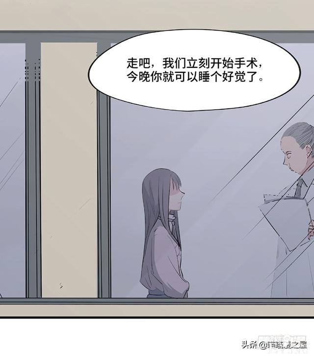 人性漫画《教训》-92.jpg