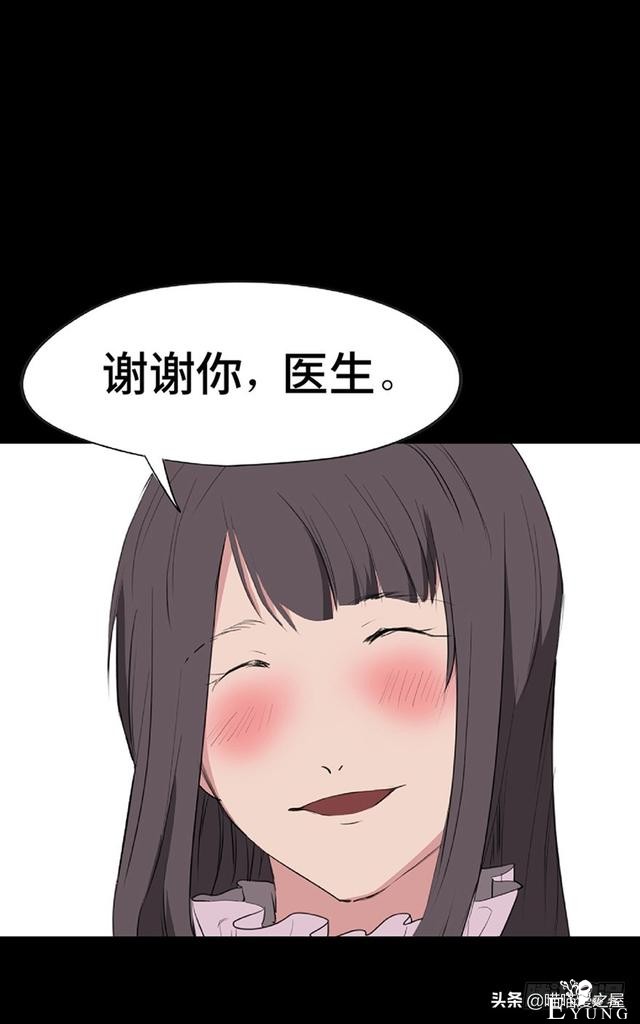 人性漫画《教训》-98.jpg