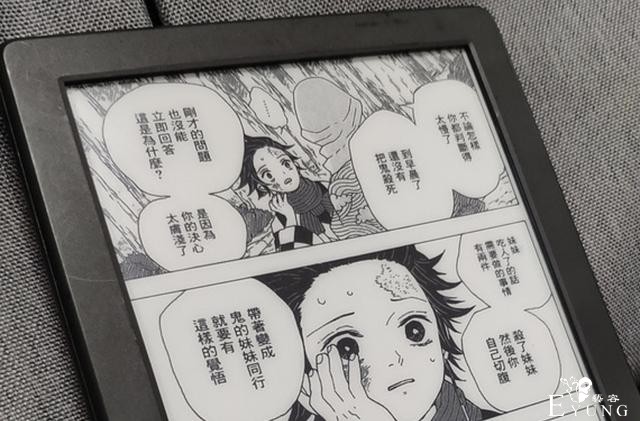 动漫动漫，说来你真的知道，动画和漫画到底有什么区别吗？-2.jpg