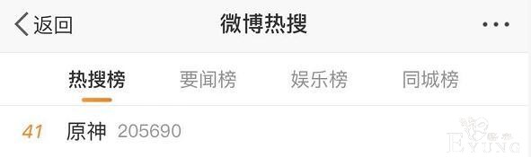 壹周二次元报：原神玩家不满钟离强度，崩坏3“公费追星”-2.jpg
