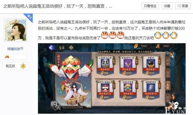壹周二次元报：原神玩家不满钟离强度，崩坏3“公费追星”-6.jpg