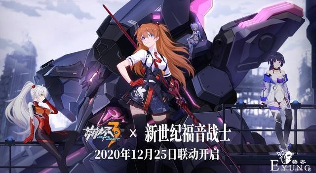 壹周二次元报：原神玩家不满钟离强度，崩坏3“公费追星”-10.jpg