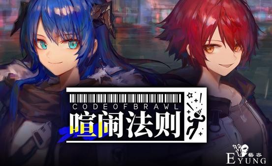 壹周二次元报：原神玩家不满钟离强度，崩坏3“公费追星”-15.jpg