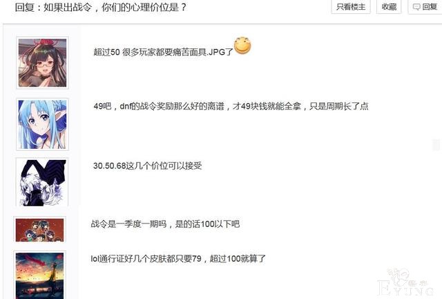 壹周二次元报：原神玩家不满钟离强度，崩坏3“公费追星”-20.jpg