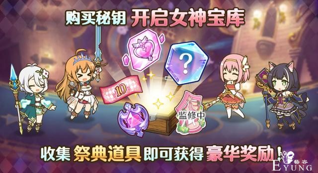 壹周二次元报：原神玩家不满钟离强度，崩坏3“公费追星”-18.jpg