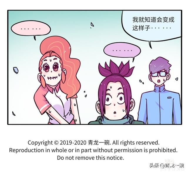 伪装潜入反被套路，排球少女一发绝杀。｜超人类漫画「136话」-12.jpg