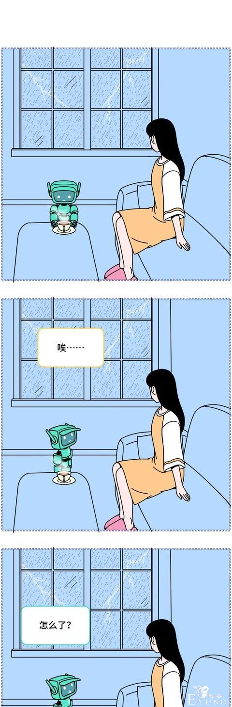 漫画：女人的内心独白，无限循环的经历-1.jpg