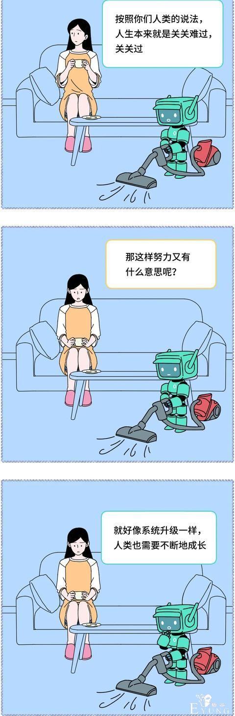 漫画：女人的内心独白，无限循环的经历-5.jpg