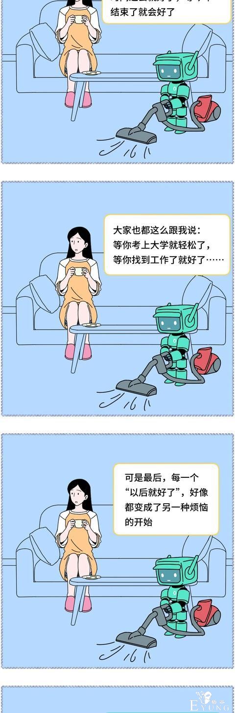 漫画：女人的内心独白，无限循环的经历-4.jpg