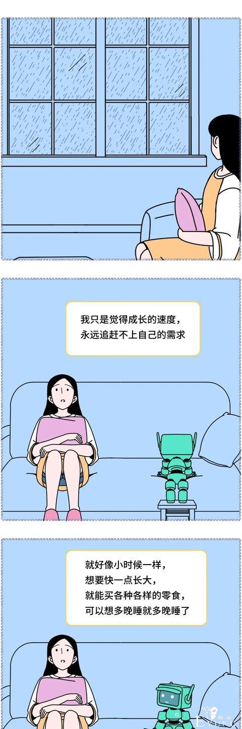 漫画：女人的内心独白，无限循环的经历-6.jpg