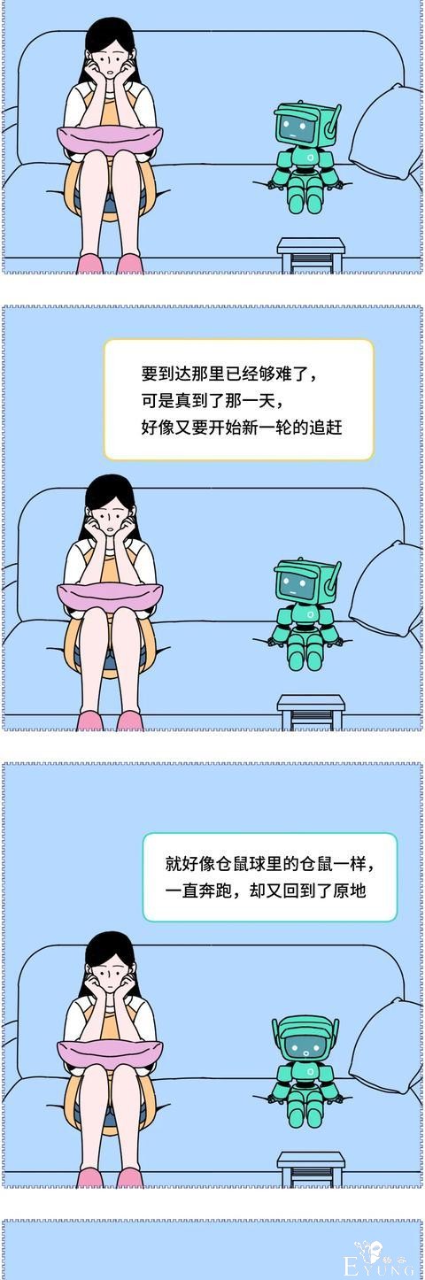 漫画：女人的内心独白，无限循环的经历-9.jpg