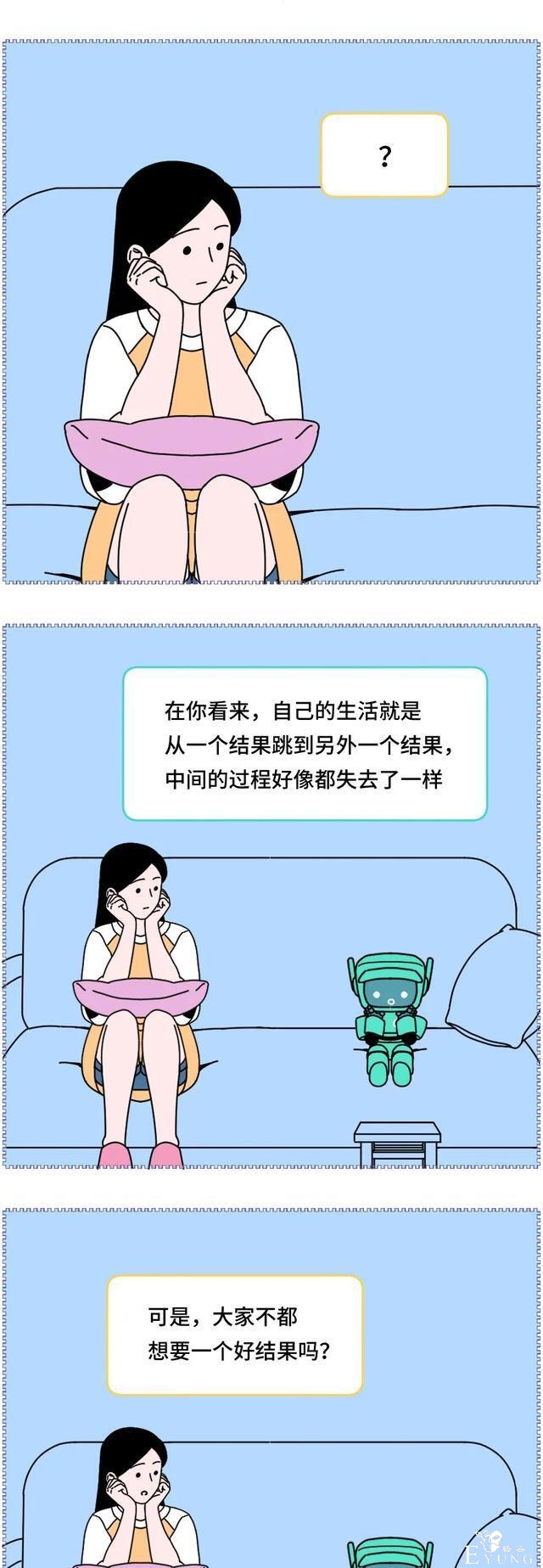 漫画：女人的内心独白，无限循环的经历-11.jpg