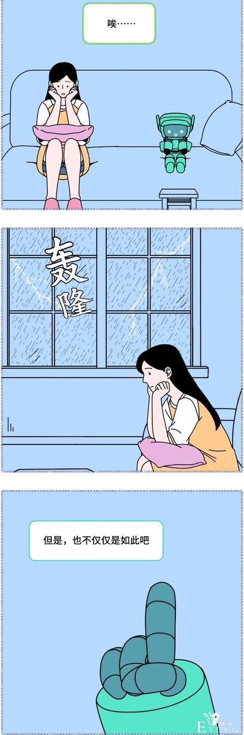 漫画：女人的内心独白，无限循环的经历-10.jpg