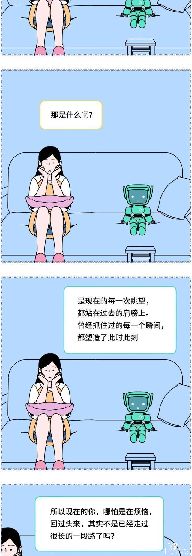 漫画：女人的内心独白，无限循环的经历-15.jpg
