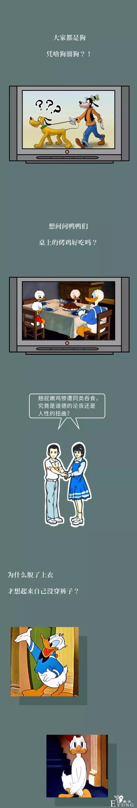 漫画：长大后才发现，我被这些动画片骗了很多年-8.jpg