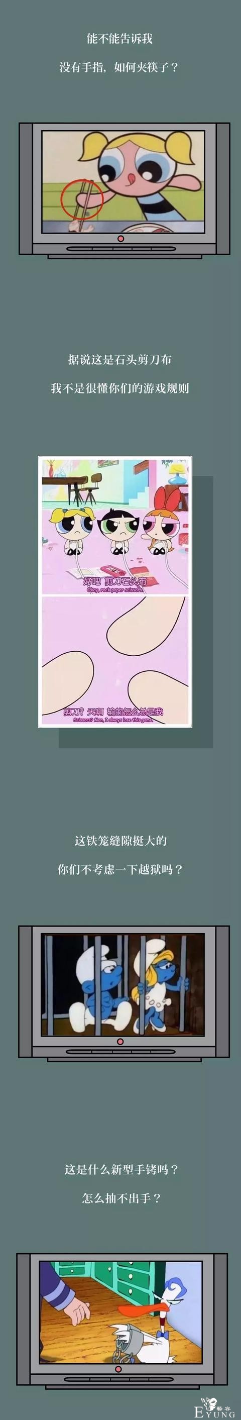 漫画：长大后才发现，我被这些动画片骗了很多年-7.jpg