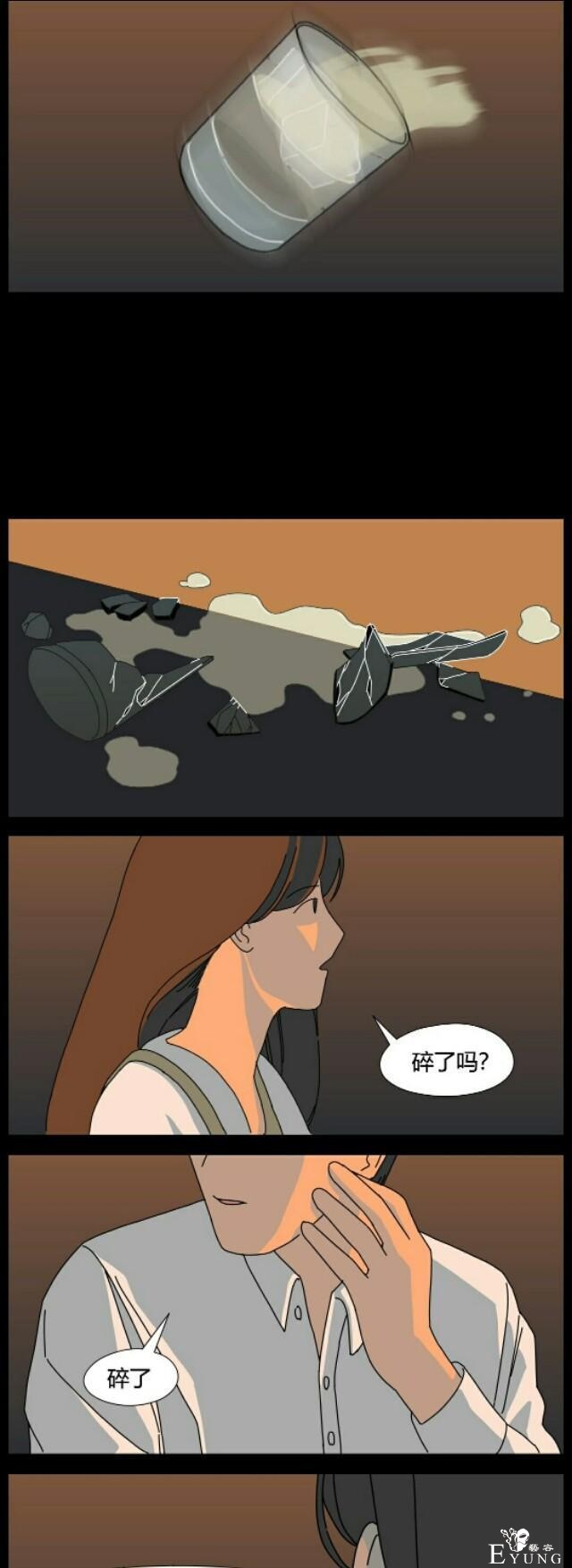 漫画：别说“对不起”，因为有关系-9.jpg